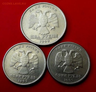 1 руб.1999г. оба двора+2 руб.1999г. спмд до 18.09.14г. - DSCF1419.JPG