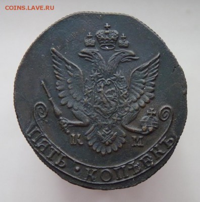 5 копеек 1784 км до 15.09 - P1090131.JPG