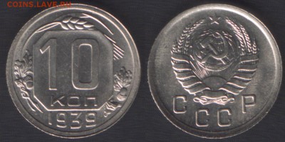 Думаю продать свои монеты... - 10k1939scan