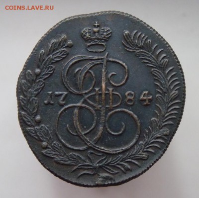 5 копеек 1784 км до 15.09 - P1090130.JPG