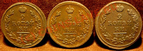 2коп(3шт) 1811,1813,1817г ем-нм до 13.04.10 в 21-00вм - SN854291.JPG