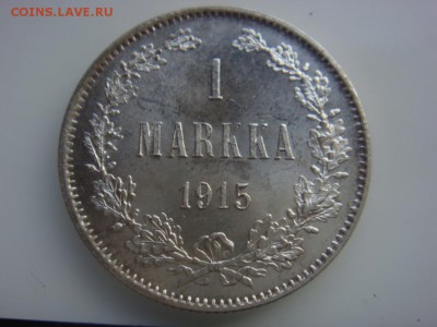 Марка 1915 UNC до 18 сентября в 22-00 по Москве - DSC08946.JPG