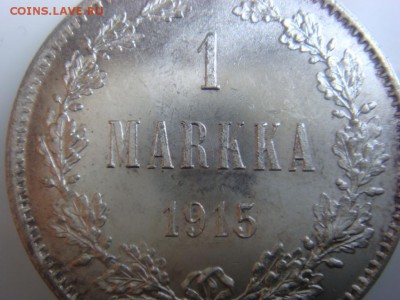 Марка 1915 UNC до 18 сентября в 22-00 по Москве - DSC08942.JPG