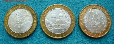 БМ Вологда, Гдов, Вел.Устюг ММД, до 14.09.14г. 22-00 мск. - P1110288.JPG