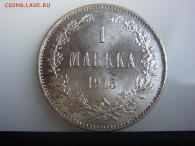 Марка 1915 UNC до 18 сентября в 22-00 по Москве - DSC08941.JPG
