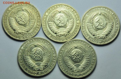 1 рубль 1991г. М 10шт. ---До 17-09-14 в 22-00--- - Лот_1руб1991М_1_4