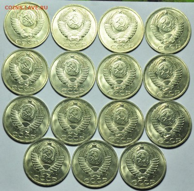 50 копеек 1991г. Л 15шт. ---До 17-09-14 в 22-00--- - Лот_50коп1991Л_1_2