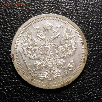 20 копеек 1908 г. отличная до 18.09.2014 г. в 23.00 мск - DSCN6932
