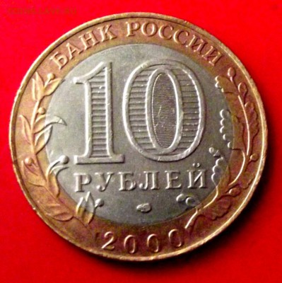 БМ Политрук спмд до 18.09.14г. до 22-00 мск - DSCF1310.JPG