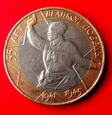 БМ Политрук спмд до 18.09.14г. до 22-00 мск - DSCF1308.JPG