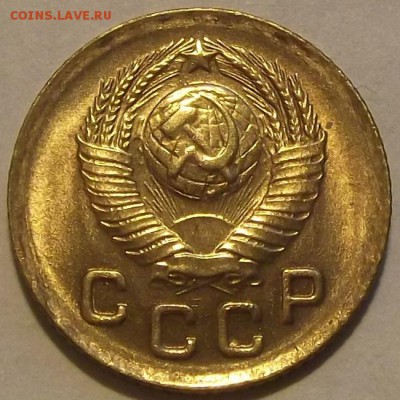 1 копейка 1949г красивая до 15.09 - (12).JPG