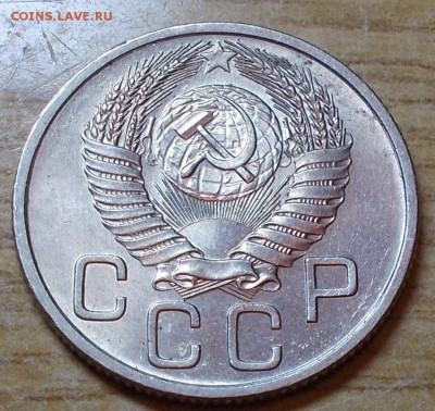 20 копеек 1954  штемпельный блеск до 15.09.2014 в 22-00 - DSCN0097 [1024x768].JPG