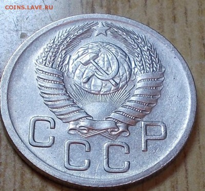 20 копеек 1952 штемпельный блеск до 15.09.2014 в 22-00 мск - DSCN0615 [1024x768].JPG