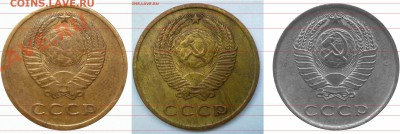 3 копейки 1961 г. - 3-61-vogn