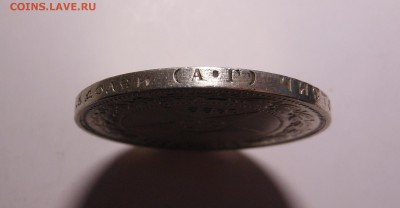 50 копеек 1922 г.  А.Г редка до 19.09.2014 г. в 22.00 мск - DSCN6944