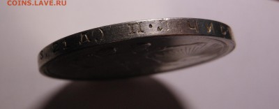 1 рубль 1924 г. (п.л) одна ость до 19.09.2014 г. в 22.30 мск - DSCN6938