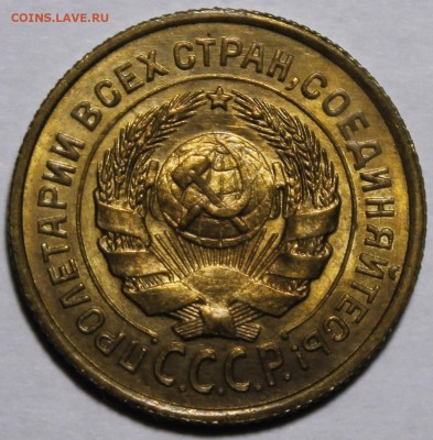 Куплю монеты СССР 21-57 в ярком unc - image