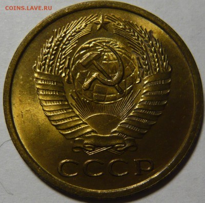 2 копейки 1924г AU,5 копеек 1961г UNC ШТ.2,1(А),ШТ.1(Б) - P1100820.JPG