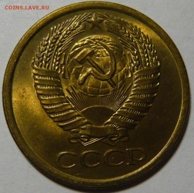 2 копейки 1924г AU,5 копеек 1961г UNC ШТ.2,1(А),ШТ.1(Б) - P1100818.JPG