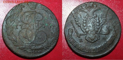5 копеек 1773г. завершение 18.09.14г. в 21.00 по МСК - 1773.JPG