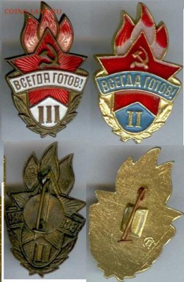 Пионерия -Членские значки со степенью, 21.00мск 19.09.2014 - Пионерия 2 и 3 степень