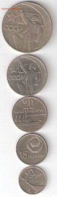 1967 год - комплект юбилеек - ScannedImage-34
