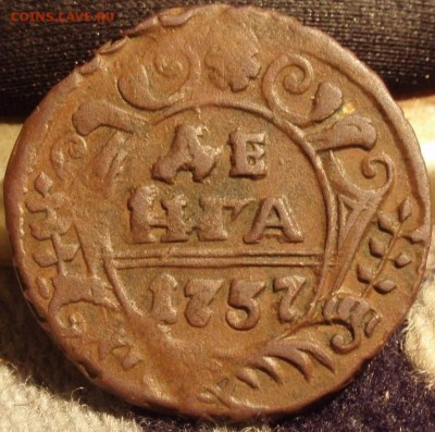 Денга 1737 - 'pij' 005.JPG