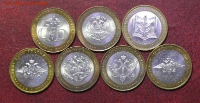 10 рублей Министерства (7 шт); до 15.09.14, 22:00 - 01
