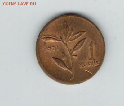 Турция 1 куруш 1971 до 15.09.2014   22-00 - 1 6