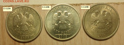 Полный комлект С- 1руб.2009г. спмд. 9 штук!!!!! по А.С. - 15
