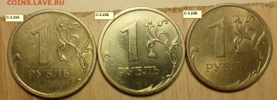 Полный комлект С- 1руб.2009г. спмд. 9 штук!!!!! по А.С. - 14