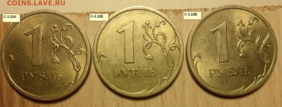Полный комлект С- 1руб.2009г. спмд. 9 штук!!!!! по А.С. - 12