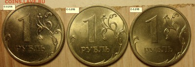 Полный комлект С- 1руб.2009г. спмд. 9 штук!!!!! по А.С. - 10