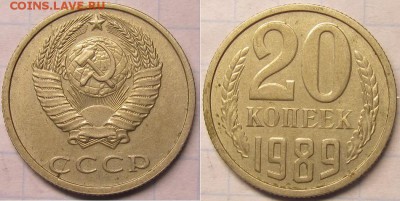 Лот расколов на монетах СССР до 18 09 2014 22-00мск - IMG_0575
