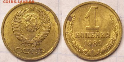 Лот расколов на монетах СССР до 18 09 2014 22-00мск - IMG_0577