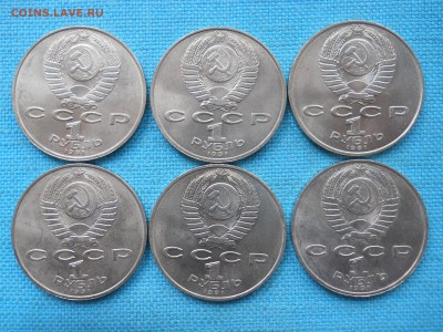 Рубль.Низами - 6 шт. - DSCN3443