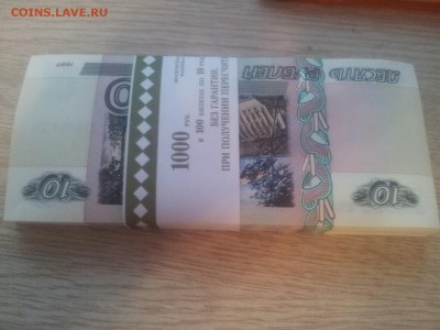 Пачка (100шт подряд) 10 руб 1997 (UNC) до 15.09.14 - 20140911_194755