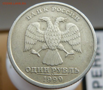 Разные браки на 2р.- 11 штук, до 14.09. в 21:00 - P1040377.JPG
