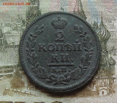 79 монет,от Е-2 до Н-2.до15.09. 22-30 по Мск. - IMG_2697.JPG