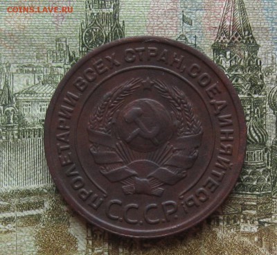 2 копейки 1924г.до14.09. 22-30 по Мск.кор.аук. - IMG_2691.JPG
