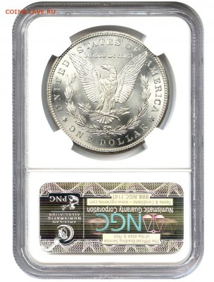 Доллар 1898 года оценка - $_57 (2).JPG