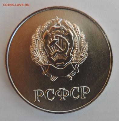 Школьные медали РСФСР Отличные---2 шт до 16 сентября в 22:05 - 555 1187