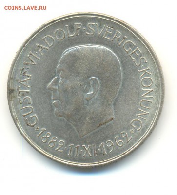 Ag. швеция 5 крон 1962. литература . до 17.09 22:00 - 13