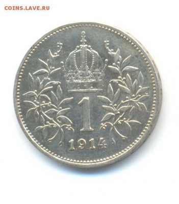 Ag. австрия 1 крона 1914 . до 17.09 22:00 - 4