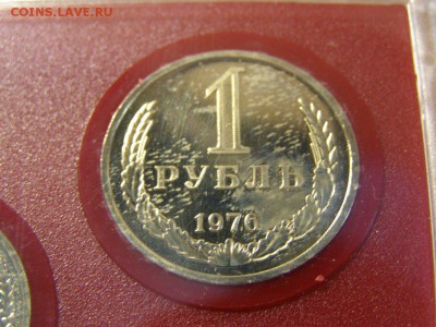 НАБОР ТВЕРДЫЙ 1976г КРАСНЫЙ редкий до 13.09.14 22:15 МСК - P9130082.JPG