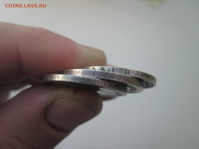 50 коп. 1897, 1922 и 1924 г.,до 14.09.2014 г. - IMG_3116.JPG