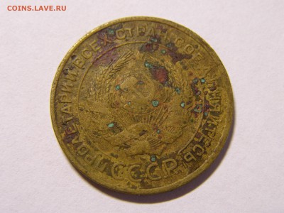 5 копеек 1935 СТАРЫЙ ТИП до 18.09.14 22:15 МСК - P9130108.JPG