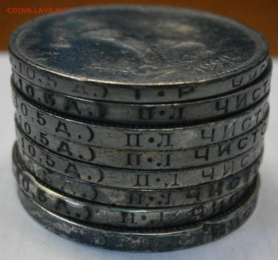 1924(ПЛ) и (ТР) - P9130004.JPG