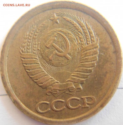1 копейка 1989 Скол штемпеля - монеты 039.JPG