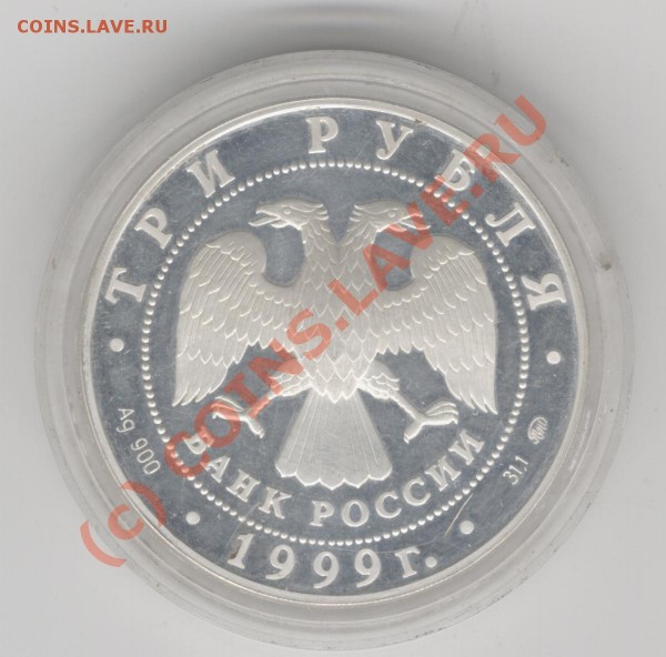 3р.1999г. - Изображение 558